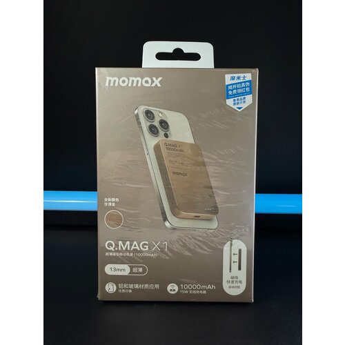 Внешний аккумулятор повербанк беспроводной (MagSafe) PowerBank Momax Q.Mag X 10000 mAh Розовое золото