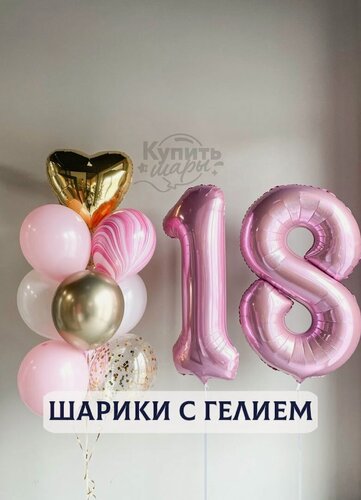 Изображение товара Воздушные шары с гелием, шарики воздушные "Для девушки" №507