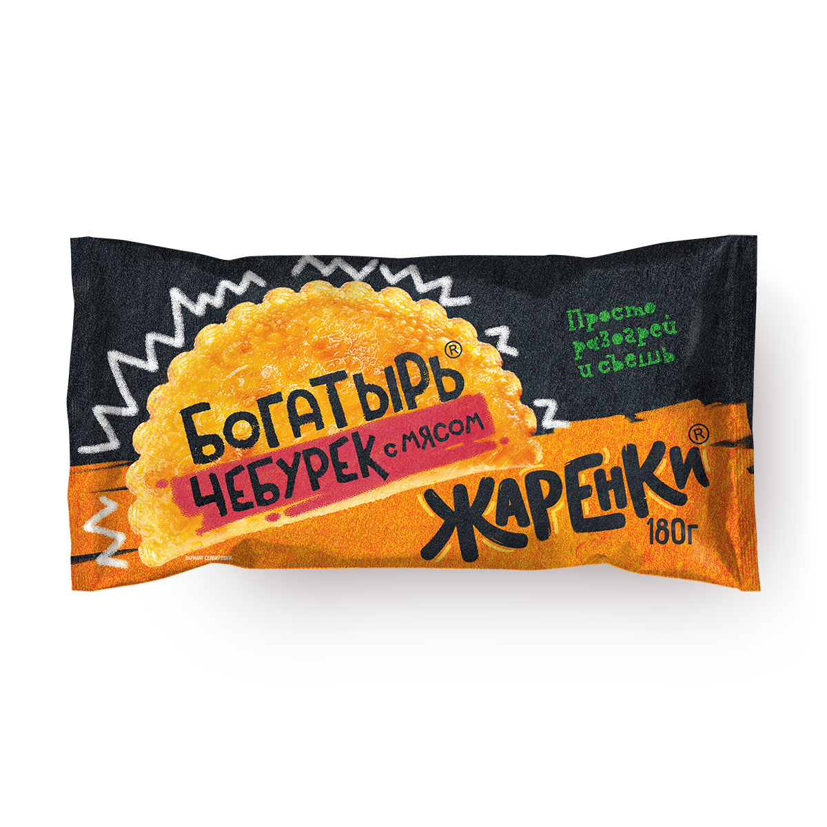 Чебурек Богатырь «Жаренки», с мясом, замороженный, 180 грамм