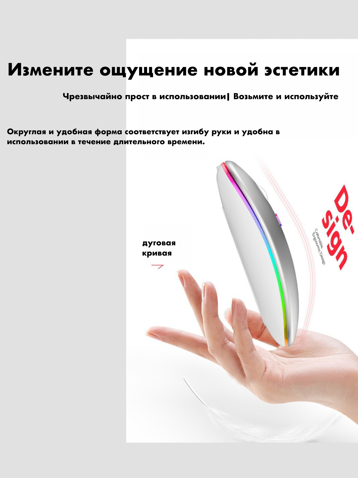 Мышь беспроводная бесшумная с RGB подсветкой, с аккумулятором, цвет белый. — фото 1