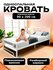 Кровать односпальная металлическая кованая, металлический каркас кровати 90 на 2...