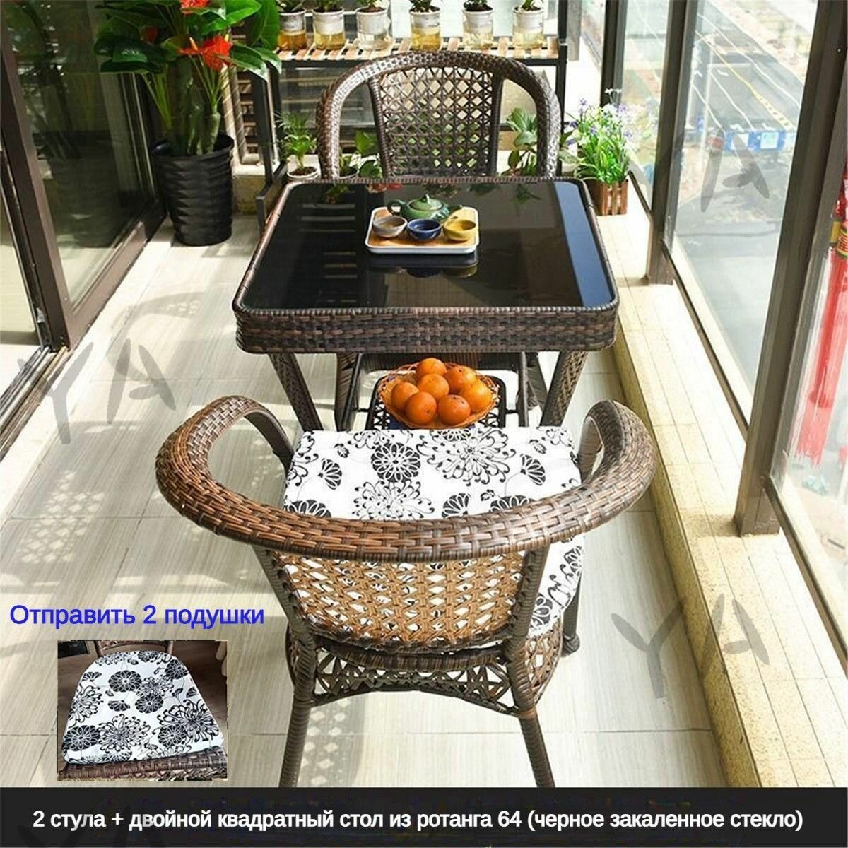 Набор садовой мебели3