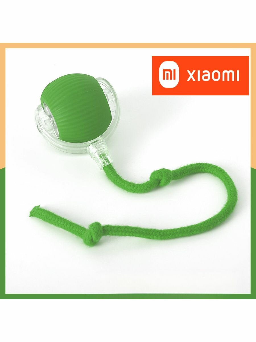 Xiaomi Игрушка для гадаванец, интерактивная, умная дразнилка для кошек,