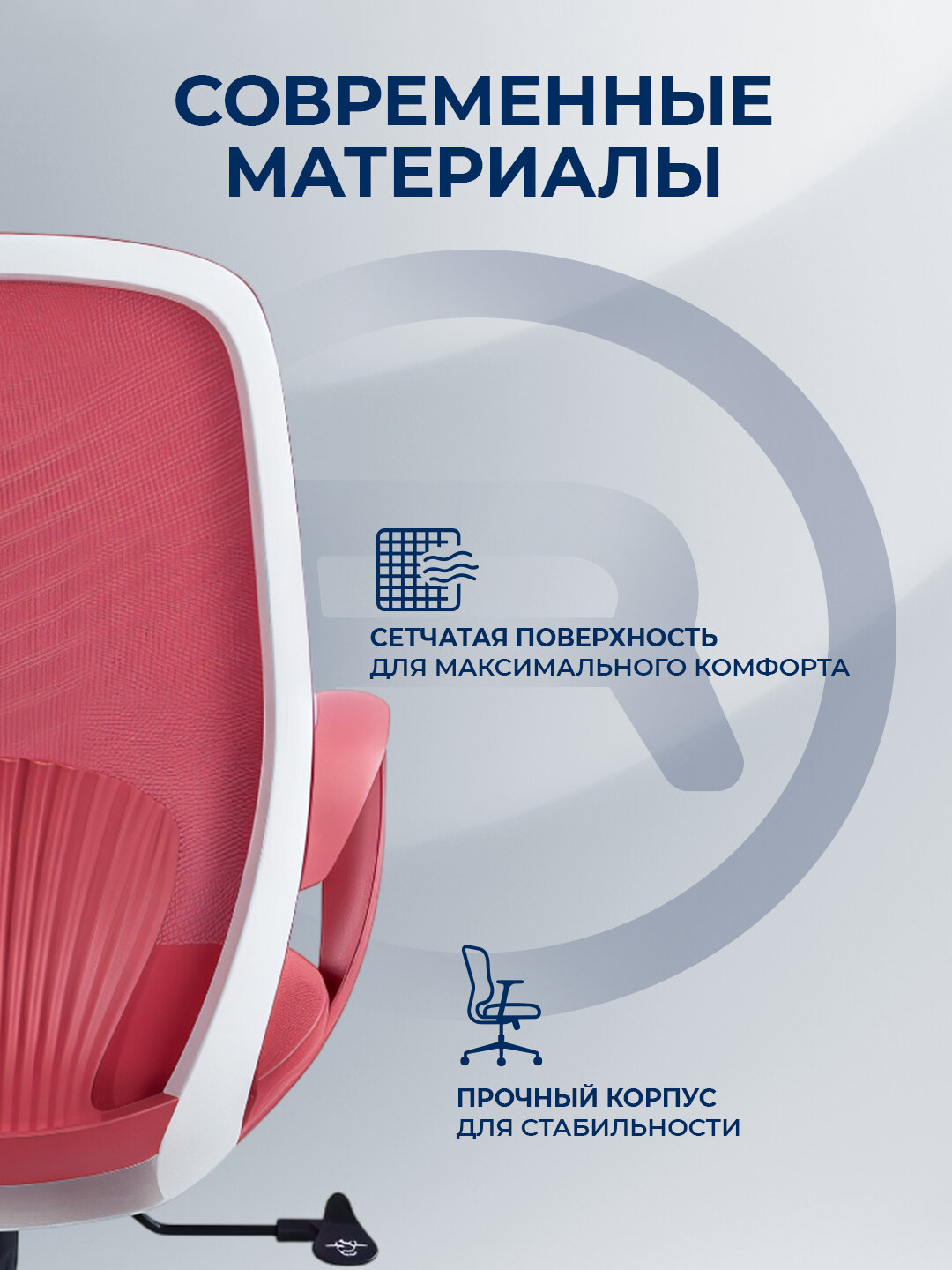 Офисное кресло ERGO Shell, с подлокотниками, с регулировкой высоты сиденья — фото 1