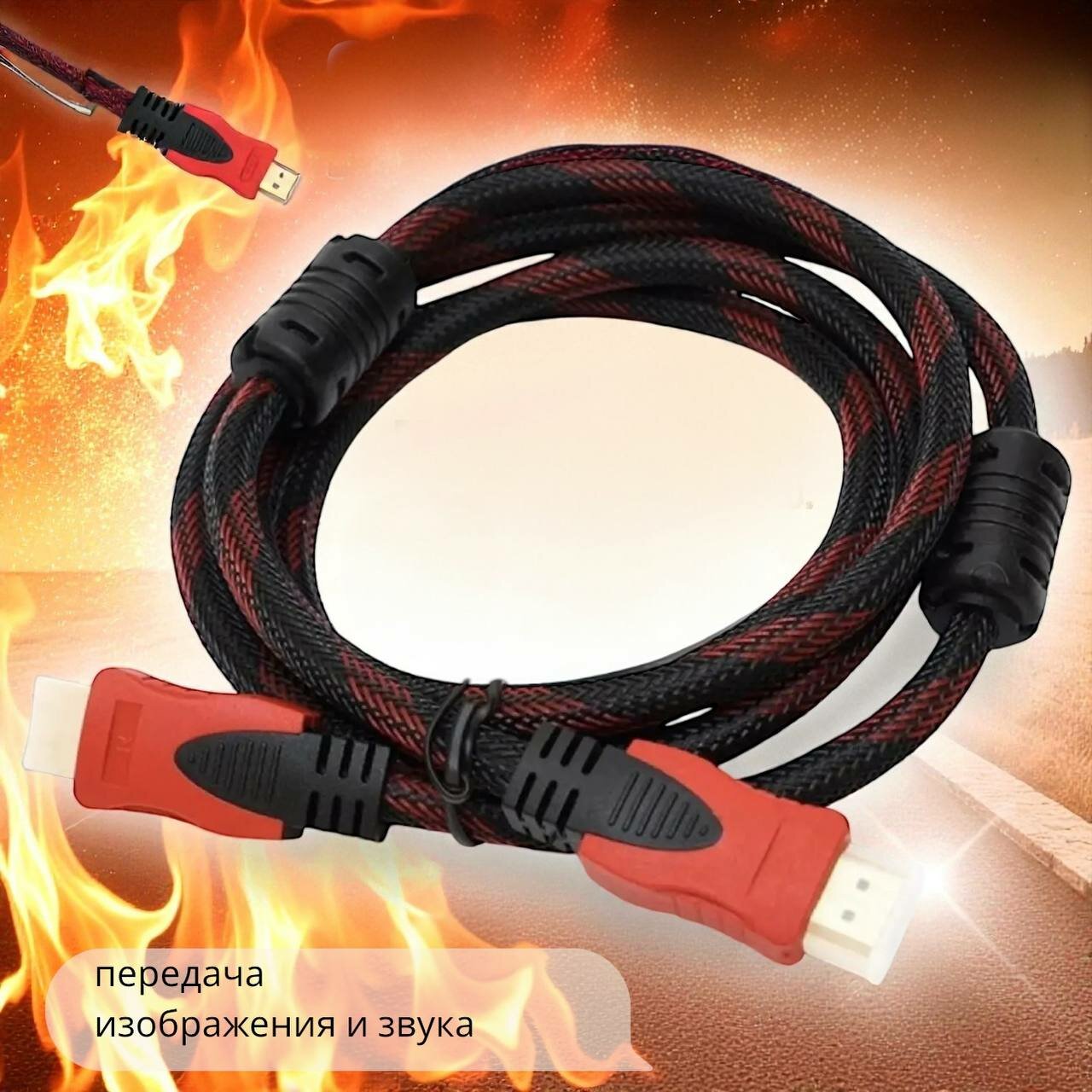 Кабель HDMI Tuvio, версия HDMI 2.0, 4K UHD, , темно-серый, технология Static HDR