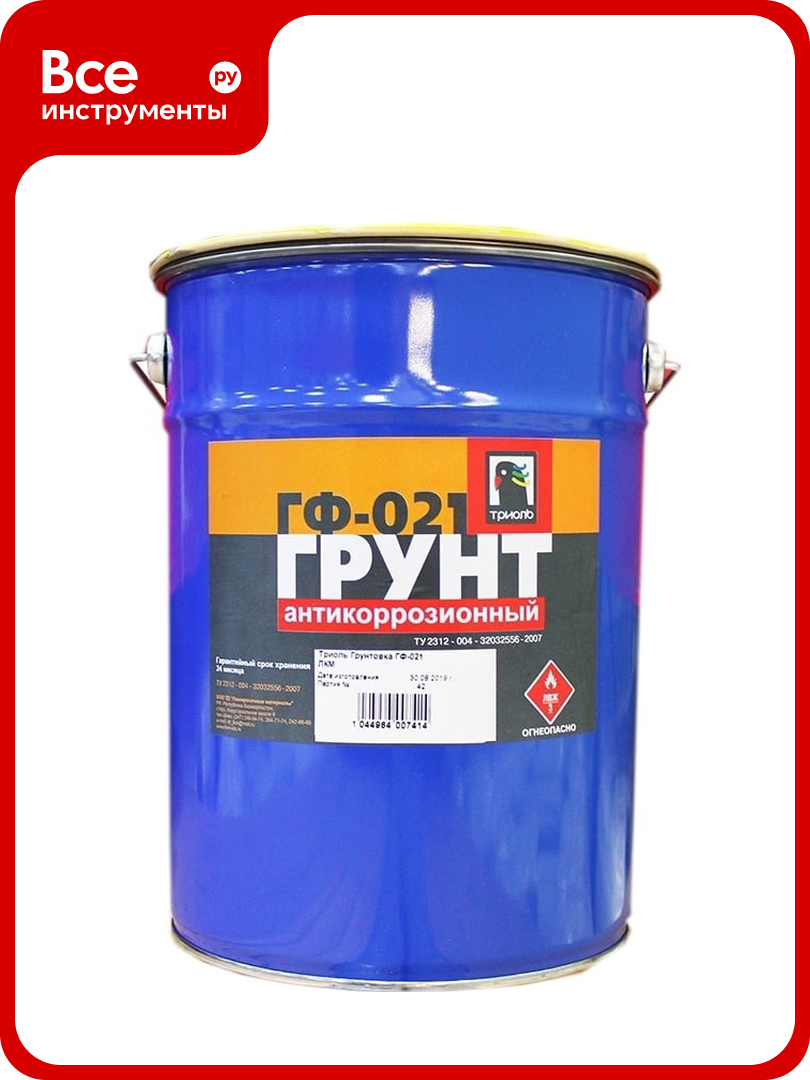 Грунт триоль ГФ-021 красно-коричневый 00017508