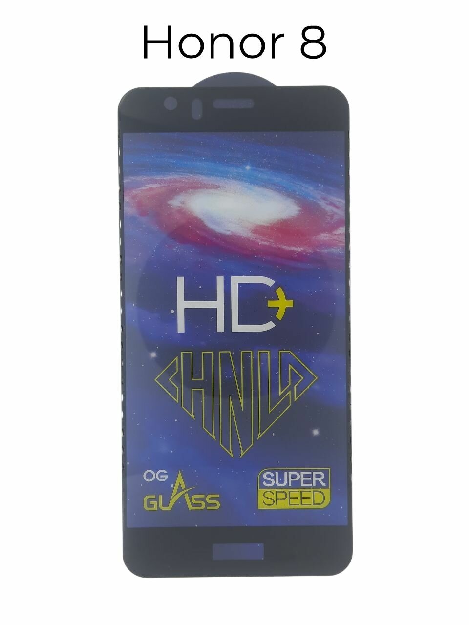 Защитное стекло для Honor 8, черная рамка