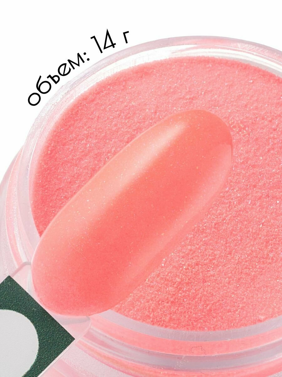 UNIDIP #uni43 Дип-пудра для покрытия ногтей без УФ 14 г