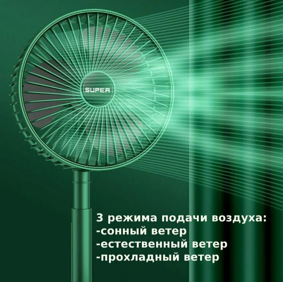 Портативный вентилятор "Телескопический", складной, USB, 2000mAh, 3 скорости, зеленый — фото 1