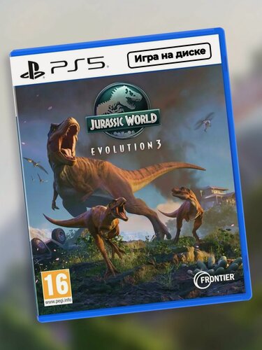 Изображение товара Видеоигра Jurassic World Evolution 3 PS5 диск английская версия