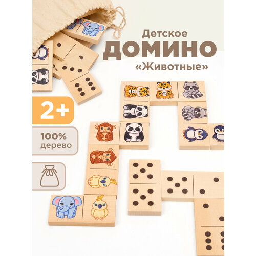 фото Домино животные 28 фишек настольная игра для детей ulanik