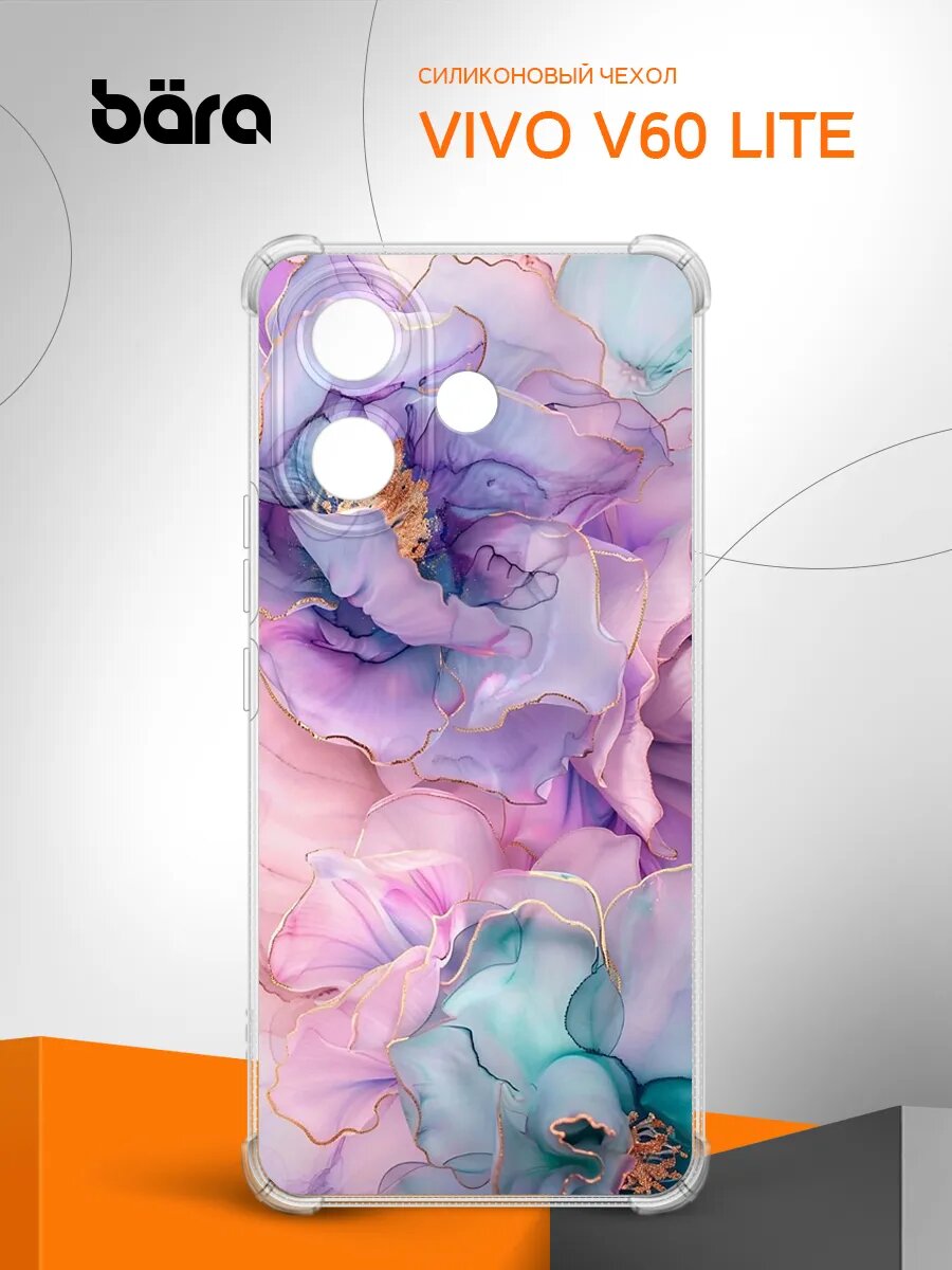 Чехол на Vivo V60 Lite/ Виво В60 Лайт защита камеры и углов накладка с рисунком