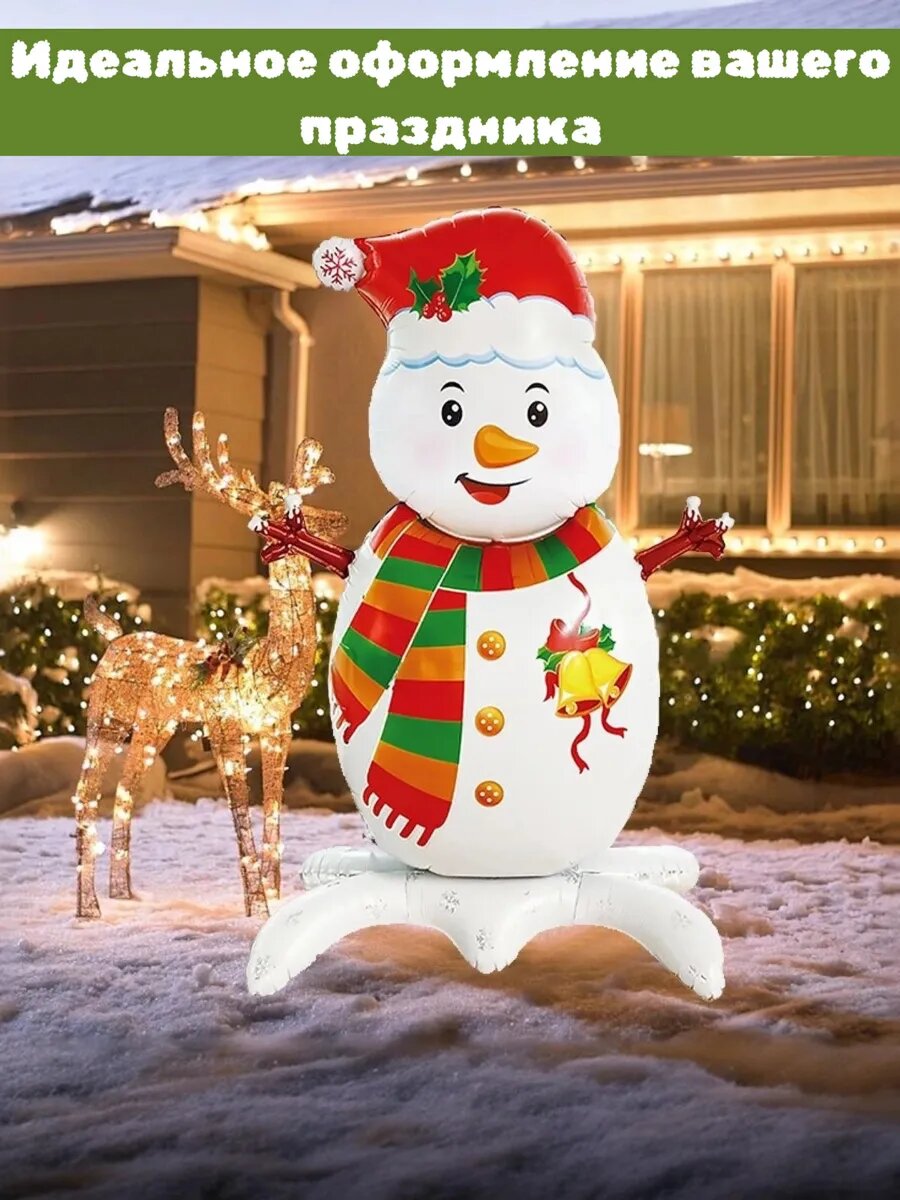 Надувной Новогодний снеговик — фото 1