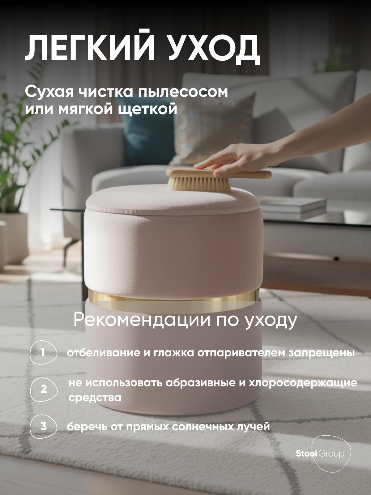 Пуф Кэрри с ящиком для хранения, обивка велюр, золотистый, розовый — фото 1