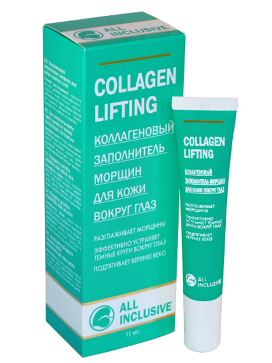 COLLAGEN LIFTING - коллагеновый заполнитель морщин для кожи вокруг глаз 15 мл.