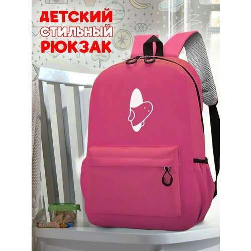 Школьный розовый рюкзак с синим ТТР принтом человечек - 82