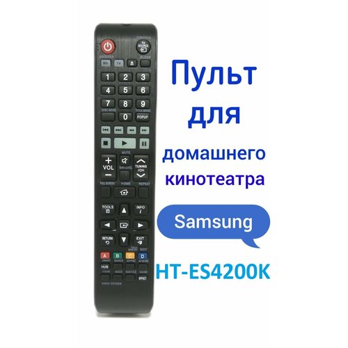 Пульт для домашнего кинотеатра Samsung HT-ES4200K