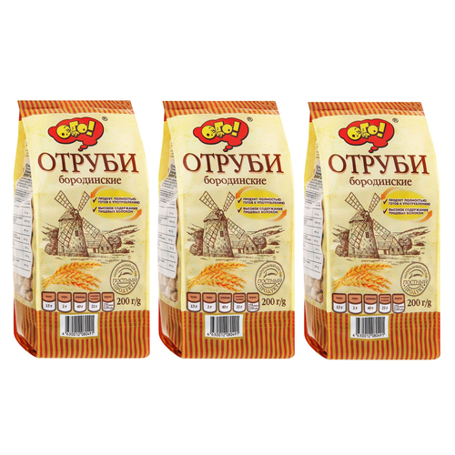 Отруби «ОГО!» Бородинские экструдированные, 200 г 3 пачки