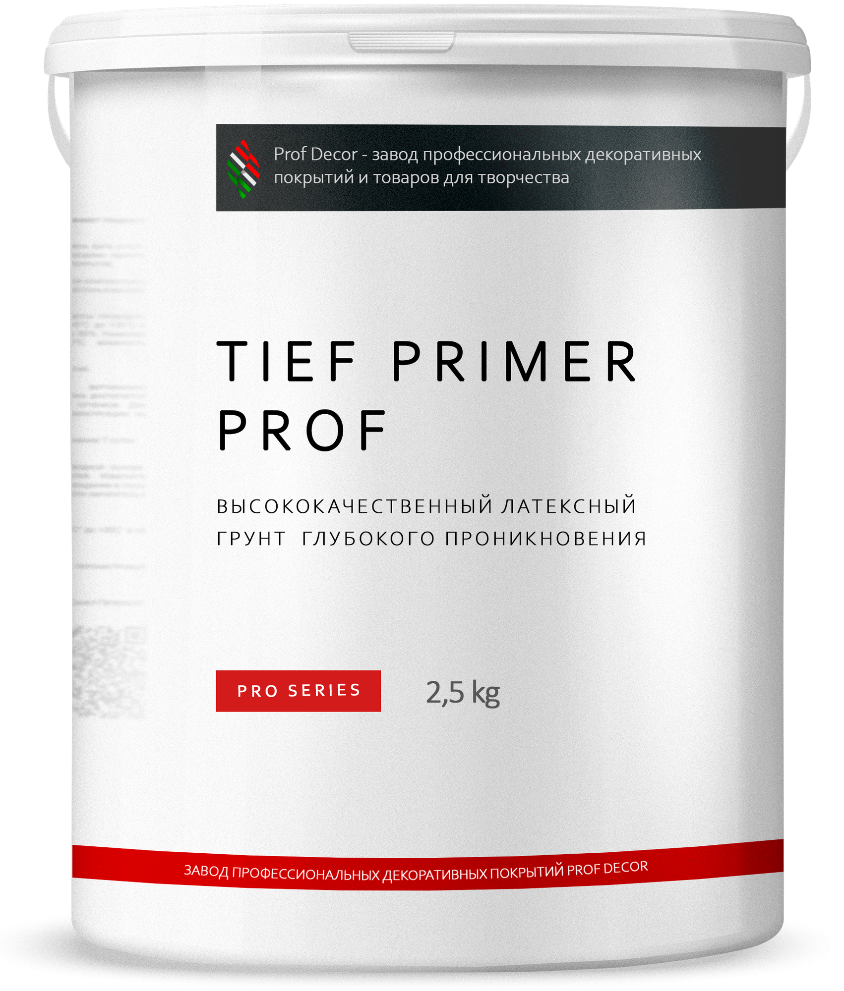 Высококачественный акриловый грунт Prof Decor Tiefprimer Prof - 2,5 литра