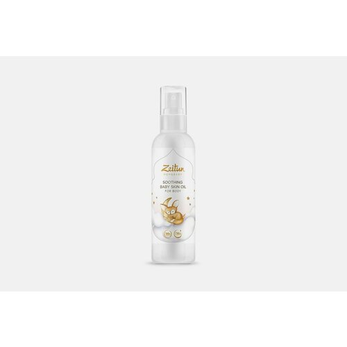 Масло детское Zeitun soothing baby skin oil