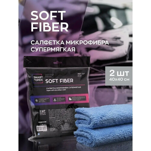 Smart Open SOFT FIBER Салфетка микрофибра супермягкая 460 г/м 40х40, 1шт