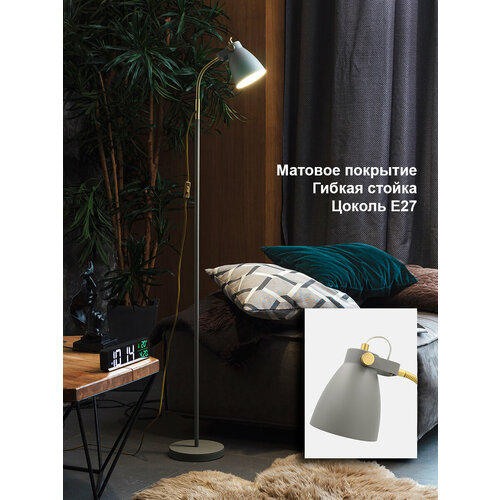 Торшер напольный в стиле Лофт с гибким плафоном Е27 4863₽