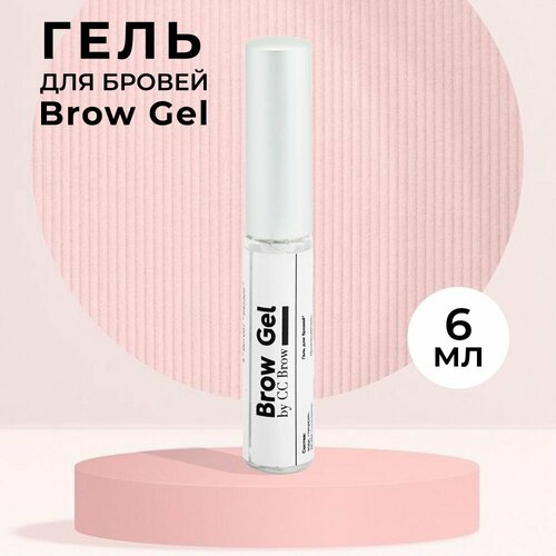 Гель для бровей Brow Gel, 6 мл CC Brow моделирующий гель для бровей 090 earthshine 5 мл rouge bunny rouge brow expert gel