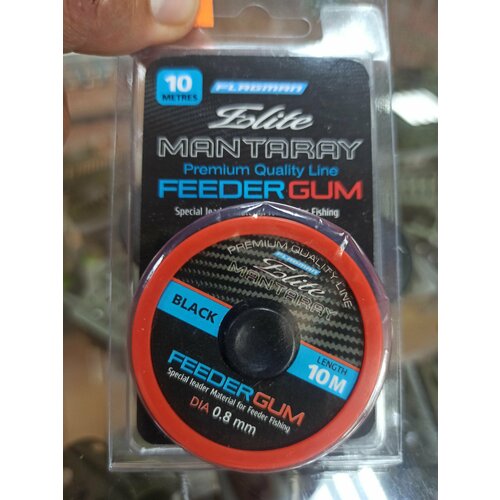 Фидергам FLAGMAN Feeder Gum Mantaray Elite ( 10м-0,8 мм)