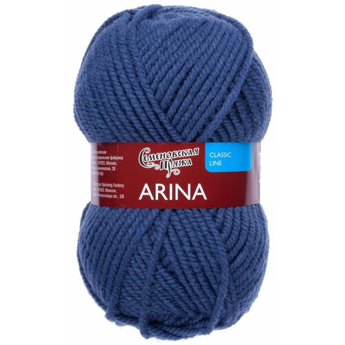 Пряжа Семеновская Arina (Арина ПШ) гроза_NEW (10937), 50%шерсть/50%акрил, 123м, 100г, 2шт