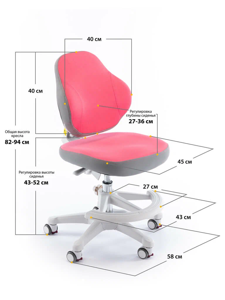 Растущее детское кресло для дома ErgoKids (Y-405) KP для обычных и растущих парт + подставка для ног - фотография № 3