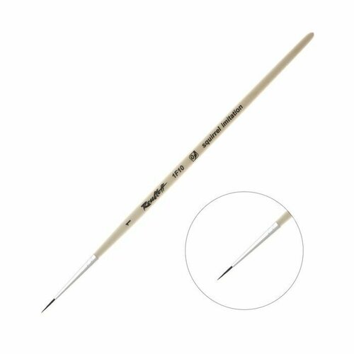 Кисть Синтетика имитация Белки круглая серия 1F10 1 ручка короткая пропитана лаком белая обойма 1 шт 540₽