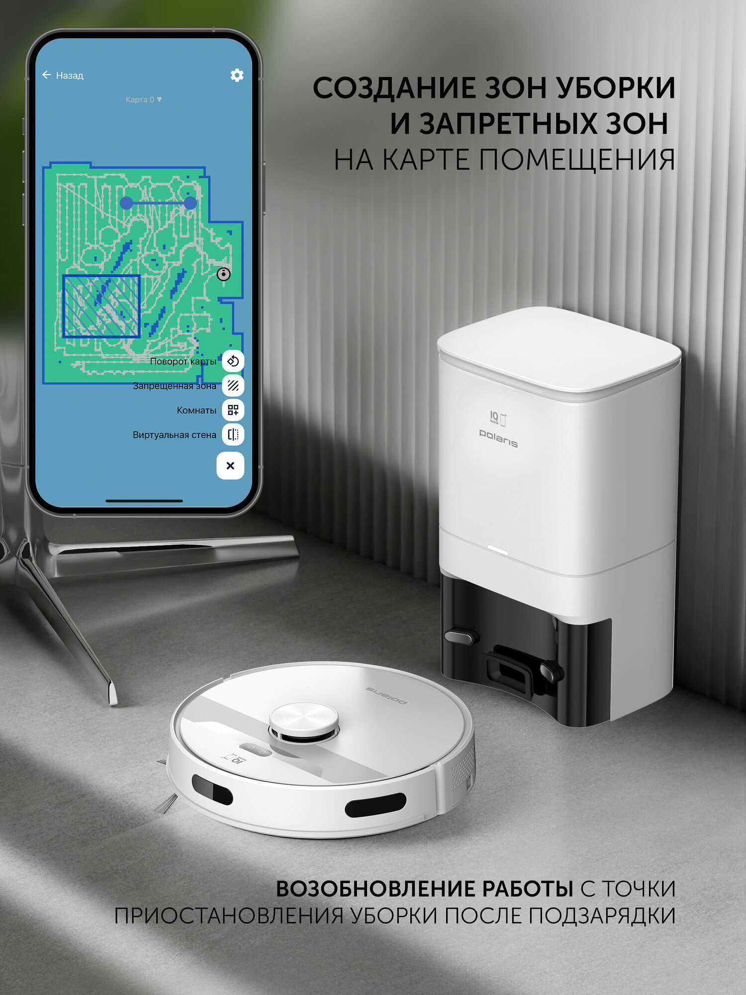 Робот-пылесос с пыленакопителем PVCRDC 6002 WIFI IQ