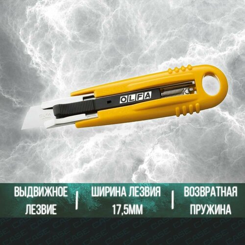 нож stanley 0 10 189 с выдвижным лезвием и возвратной пружиной Нож OLFA SK-4 с выдвижным лезвием и возвратной пружиной 17,5мм