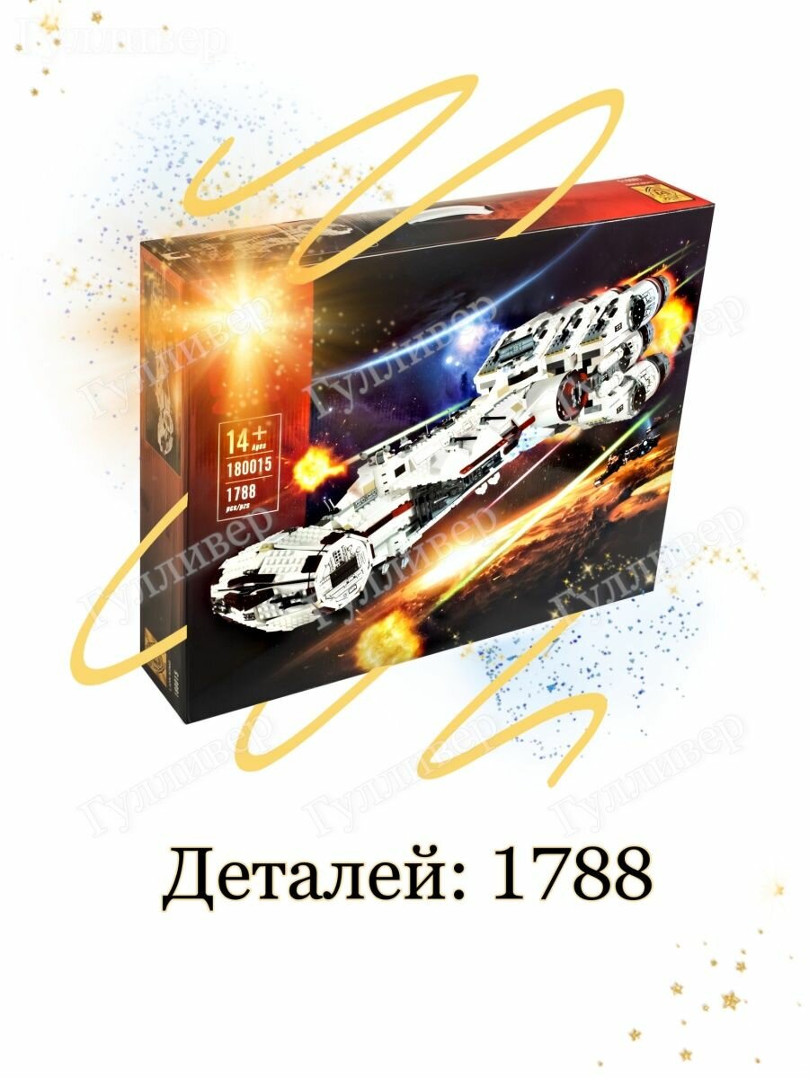 Star Wars 180015 Блокадный корабль повстанцев Тантив 4