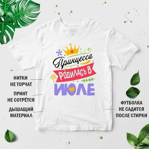 фото Футболка размер l, белый нет бренда