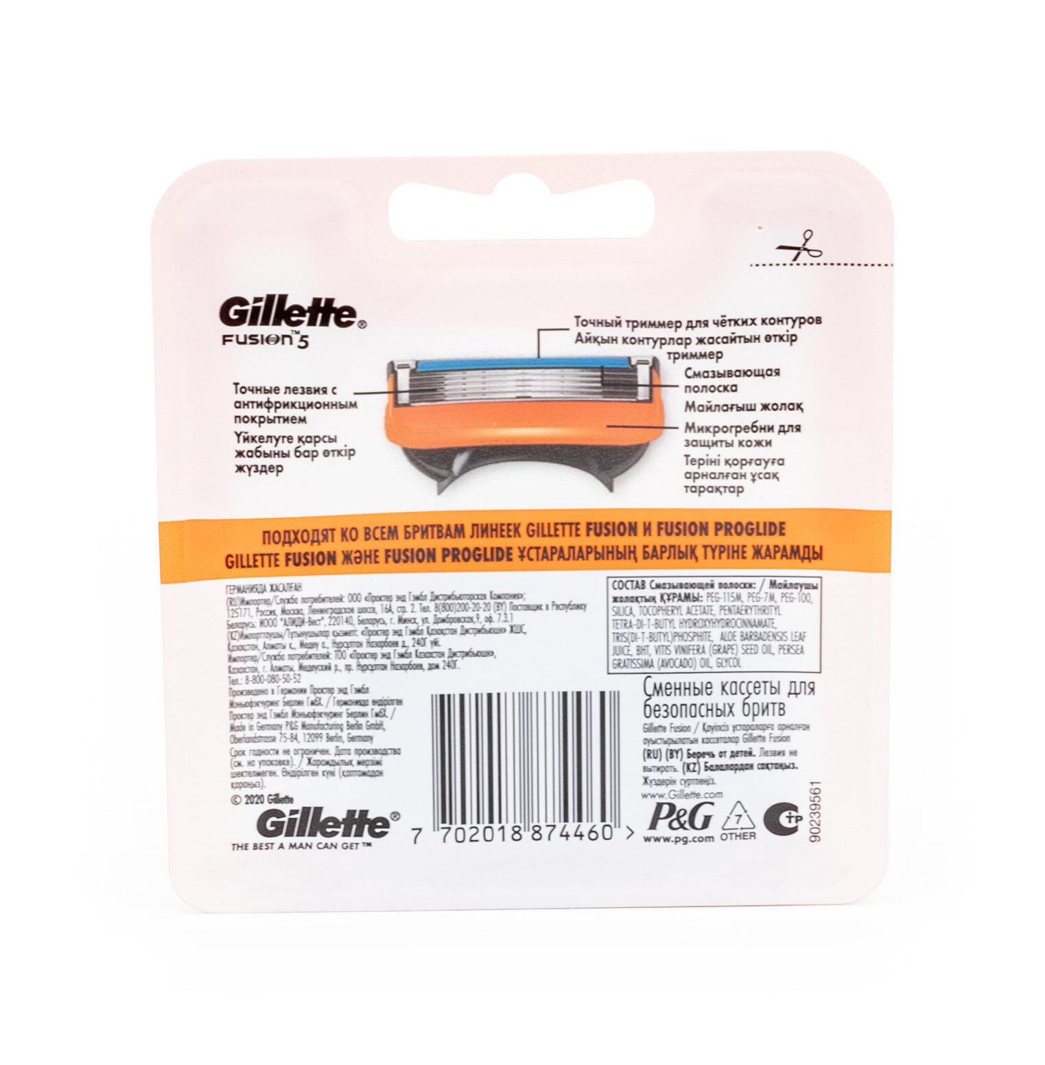 Сменные картриджи для бритья Gillette Fusion, 8 шт. - фото №12