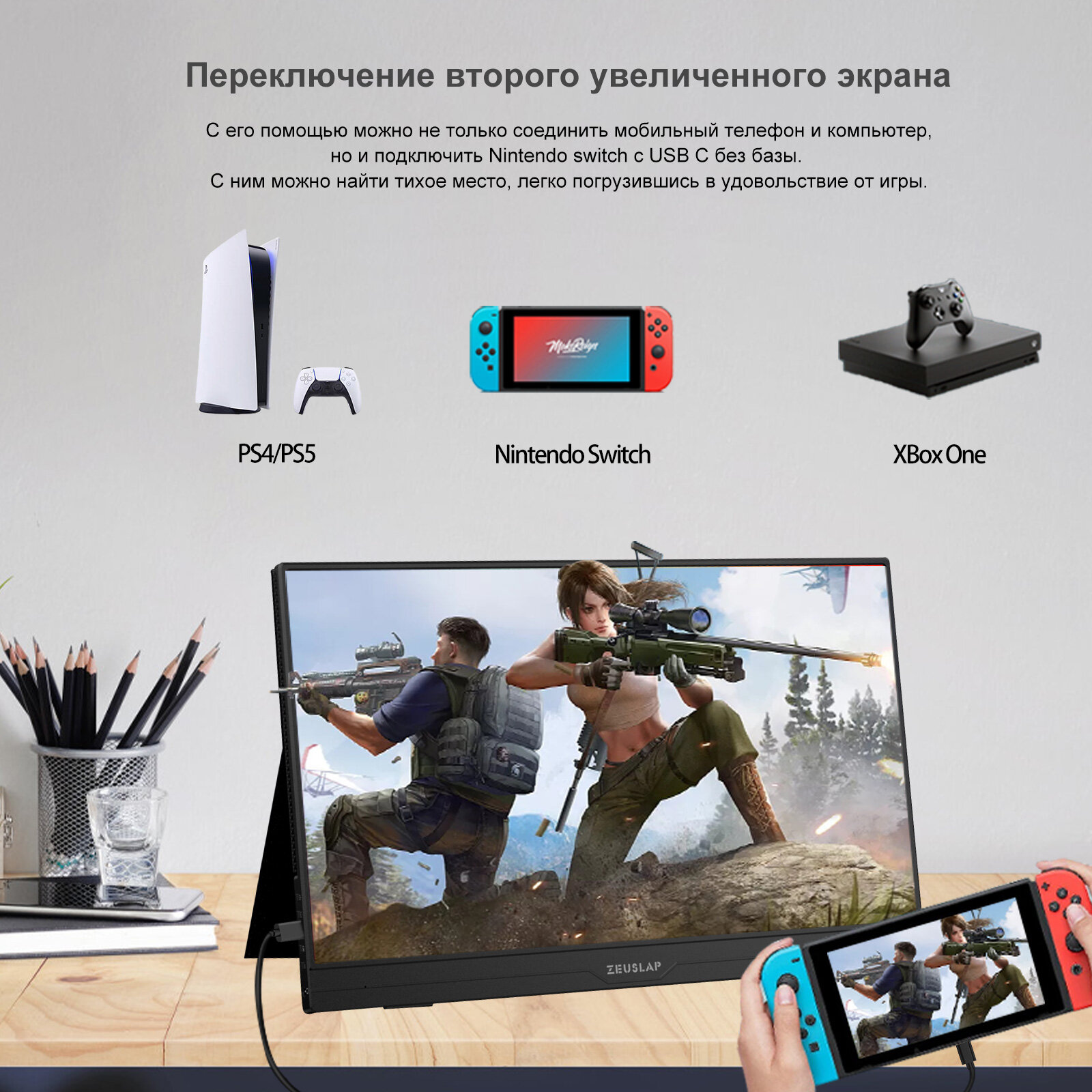 Портативный монитор Zeuslap 156 (AP156) ( HDMI )