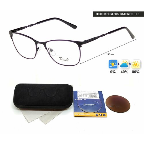 Фотохромные очки с футляром-змейка PAVLI мод. 11025 Цвет 1 с линзами ROMEO 1.56 FAST Photocolor BROWN, HMC+ +2.75 РЦ 58-60