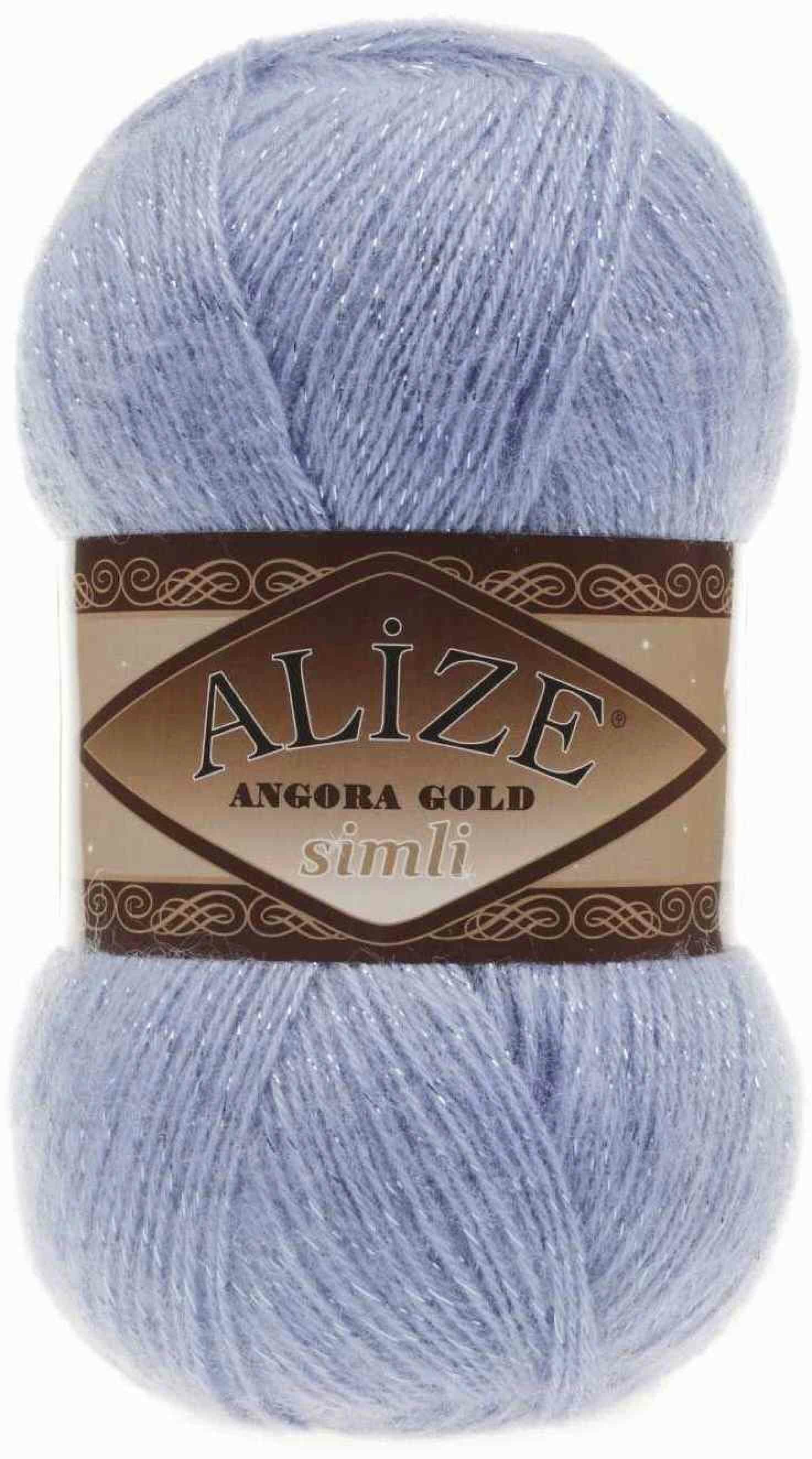 Пряжа Alize Angora Gold simli голубой (040), 75%акрил/20%шерсть/5%метанит, 500м, 100г, 1шт