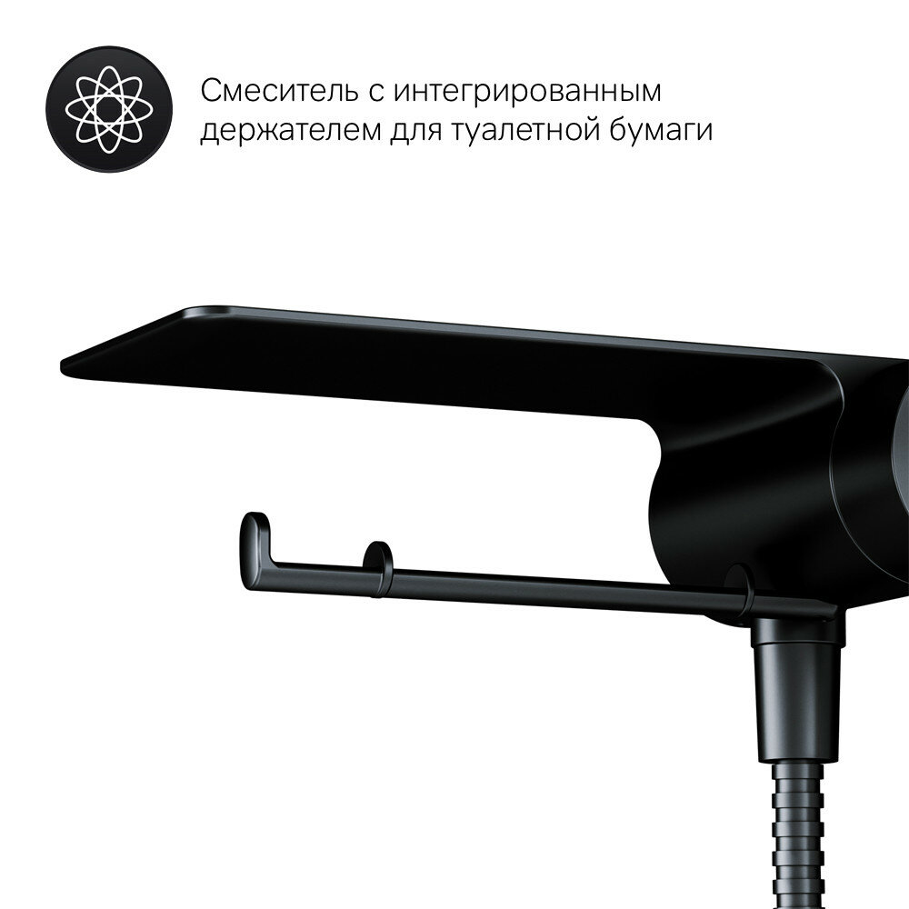 Гигиенический душ со смесителем AM.PM - фото №15