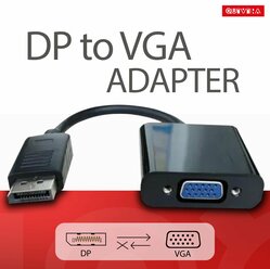 Адаптер Display Port DP (коннектор) - VGA (разъем)