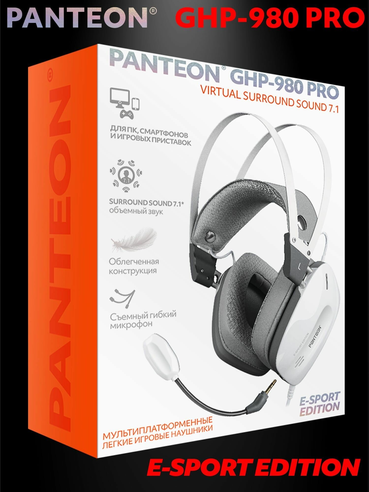 Игровые Наушники Jetaccess Panteon Ghp-980 Pro Купить В Москве За 3895