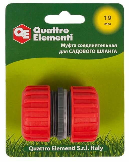 Муфта соединительная пластик QUATTRO ELEMENTI 3/4" - 3/4"