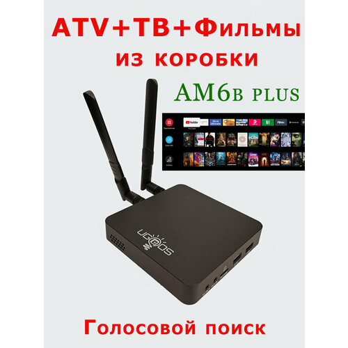 Ugoos am6b plus с ATV прошивка под ключ( 200 каналов и фильмы бесплатно)