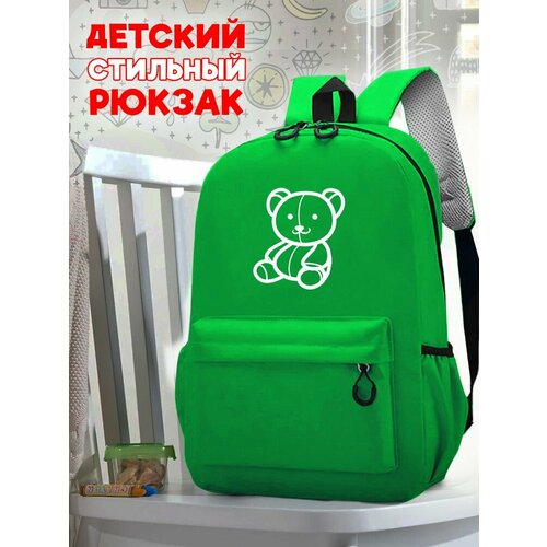 Школьный светло-зеленый рюкзак с синим ТТР принтом плющевый мишка - 536 школьный светло зеленый рюкзак с синим ттр принтом животные мишка 37
