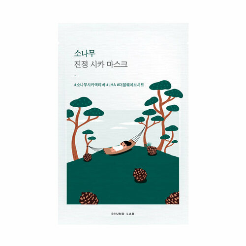 Успокаивающая маска с экстрактами сосны и центеллы Round Lab Pine Calming Cica Mask Sheet 27 мл