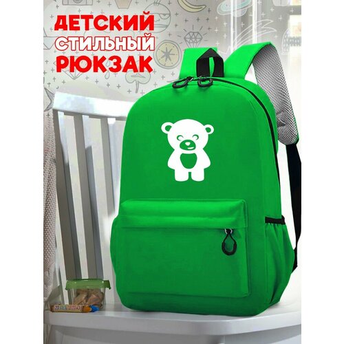 Школьный светло-зеленый рюкзак с синим ТТР принтом плющевый мишка - 535 школьный светло зеленый рюкзак с синим ттр принтом животные мишка 37