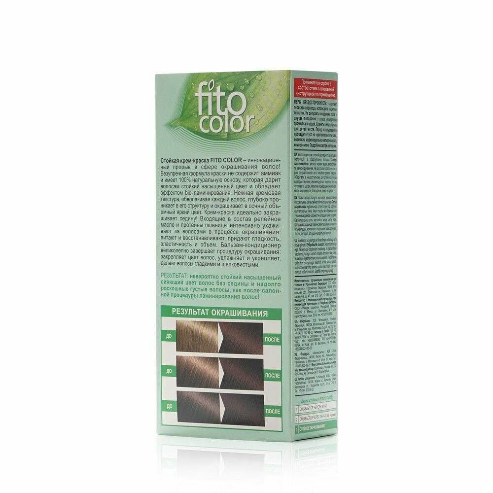 Стойкая крем-краска для волос Fito Косметик серии "Fitocolor", тон 3.0 темный каштан 115мл - фотография № 12