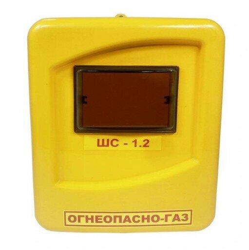 Корпус для газ. счетчика (шкаф защитный) пластиковый ШС-1,2 для газ/сч G1.6-G4