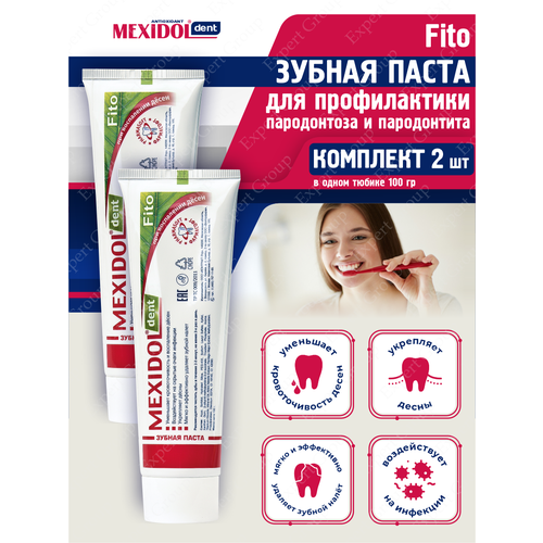 Зубная паста MEXIDOL Dent Fito 100 гр. х 2 шт.